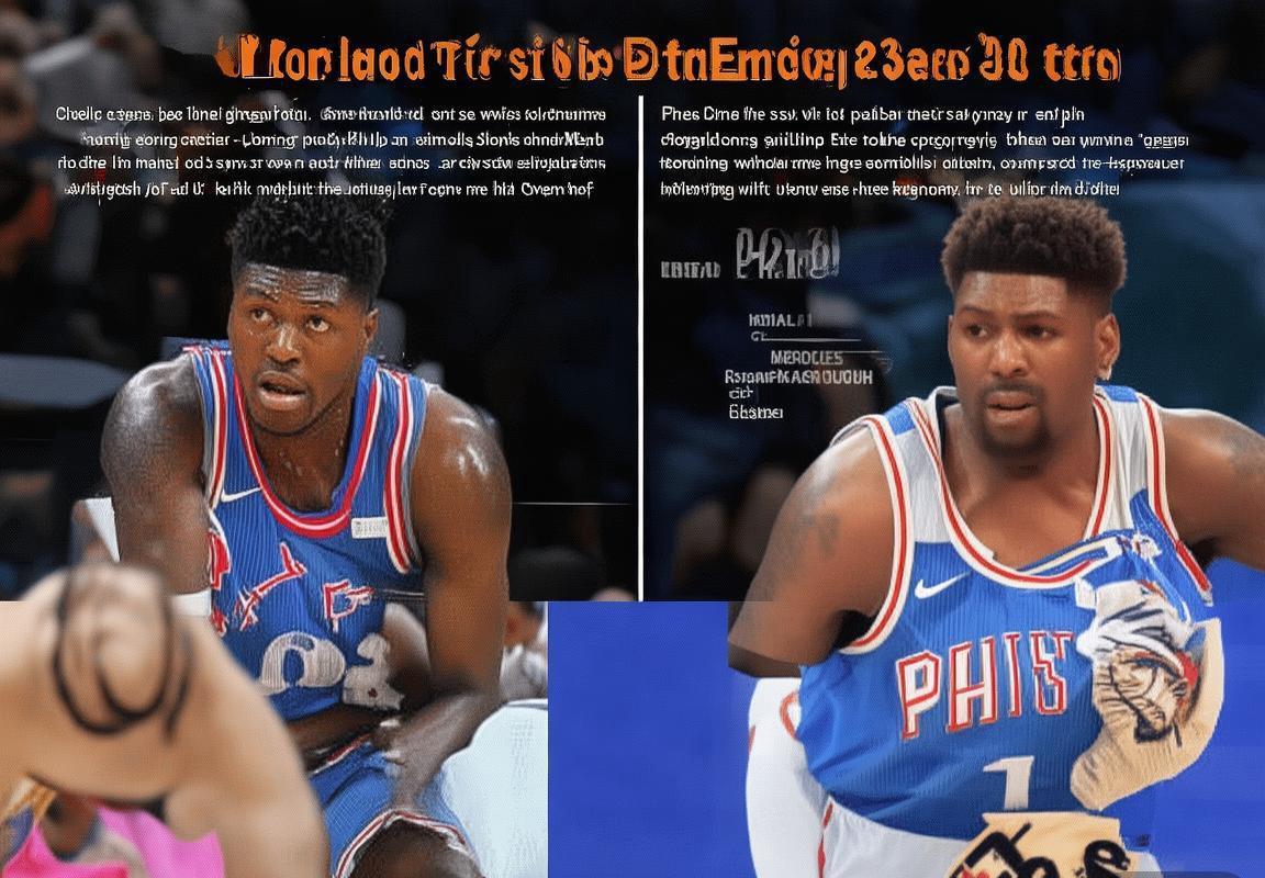 恩比德连夺得分王：成就、影响与未来展望